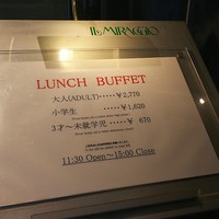 イル・ミラジィオ - 