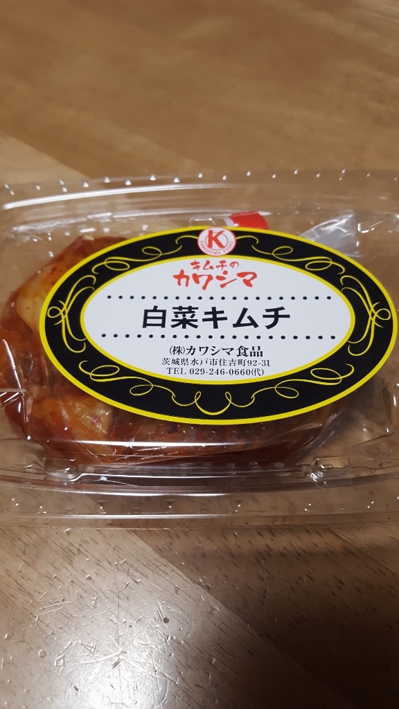 カワシマ食品 name=