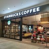 スターバックス・コーヒー イオンモール橿原店
