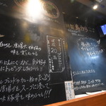 Tonkotsu Ra-Men Fuku No Ken - 替玉20個がこのお店の記録として壁に記載。
      20玉目ってスープどうなってるのかなぁ