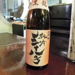 酒肴商店 アジト - ？？