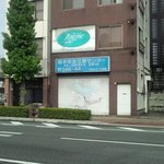 武蔵ラーメン - ネタ写真① 色々ツッコミできる秀逸な１枚ｗｗ後に新事実が！ｗｗｗ