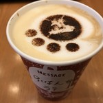 タリーズコーヒー - 