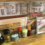 Ramen Hamashou - 紅ショウガと豆板醤は声掛けをと、この上に書かれていました