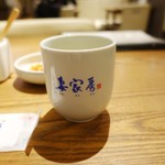 妻家房 - コーン茶
