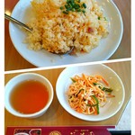 福満園 - 高菜そばのセットの半チャーハン・前菜とお茶(彼がお茶美味しいって言ってた)