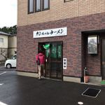 ケンちゃんラーメン - 