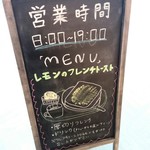 ペンギンベーカリーカフェ - レモンのフレンチトースト　2017/11