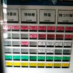 Sagamihara 欅 - あえ麺(３００円)は昨１１月２４日より発売開始。