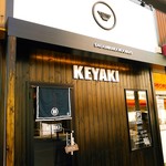 Sagamihara 欅 - お洒落に見えるのでまだ入ったことがない方もいらっしゃるかも。