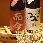 北前居酒屋 佐勘  - 各地の美味しいお酒揃えています