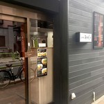 らーめん子うさぎ　 - 外観