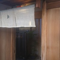 鮨まつもと - 