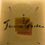 ジャスミンガーデン - 店内♪