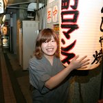 本町ロマンス - 