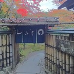 西源院 - 入り口です