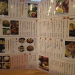 鳥せい - その他