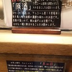 鳥せい - へえ～