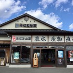玄海みなとん里 - 外観