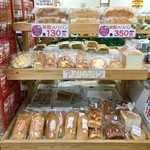 玄海みなとん里 - パンも売ってました