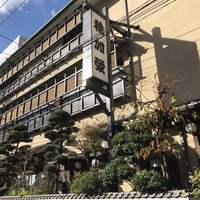 稚加榮 本店 - 