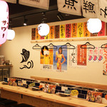 ながりの炉 - 