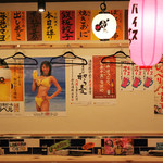 ながりの炉 - 