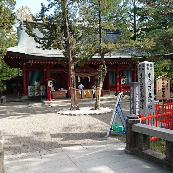 そば茶屋 生島の杜 name=
