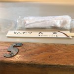 とんかつ 大倉 - 