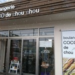 Boulangerie coco de chou chou - 