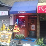 バンブルビー - 外観です。