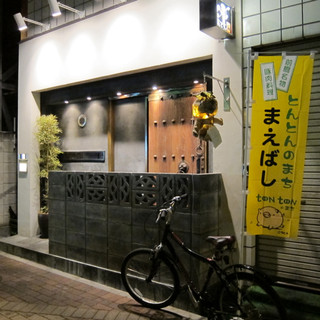 Izakaya Komisan - 居酒屋こみさん。