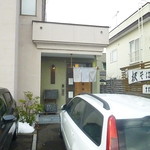 まる貴そば -  2017.11月