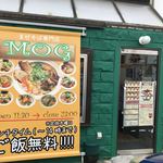 まぜそば専門店 MOG - 