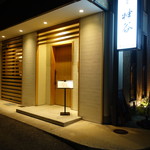 中國菜 神谷 - 2017.11 