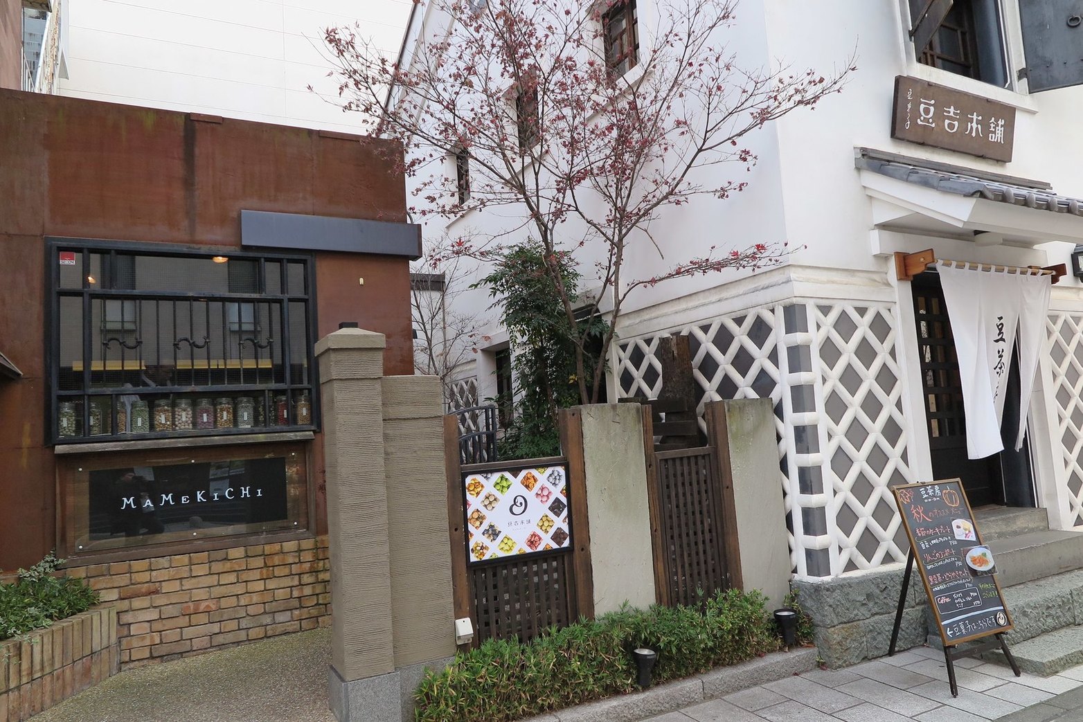 豆吉本舗 松本店 name=