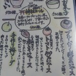 姫のそば ゆかり庵 - 