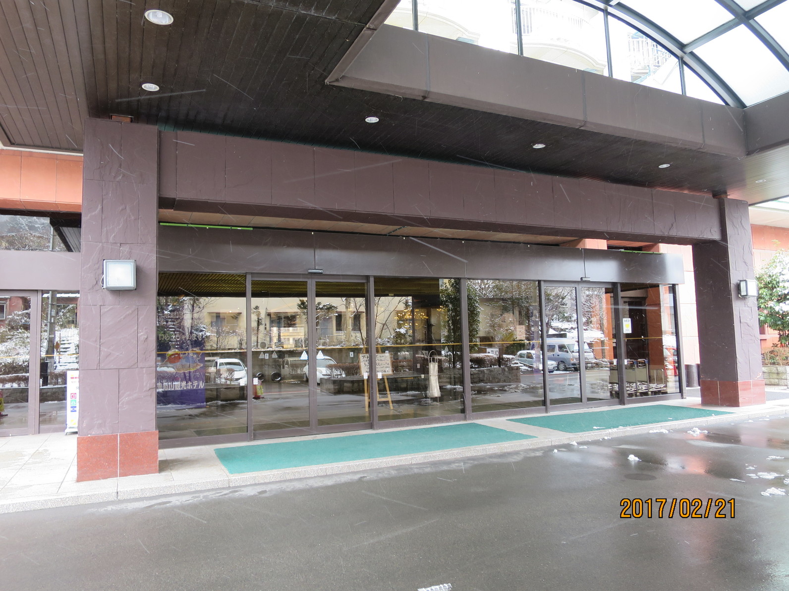 鬼怒川観光ホテル name=