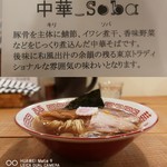 The Noodles & Saloon Kiriya - 