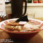 The Noodles & Saloon Kiriya - 2017年11月4週目限定