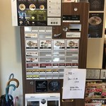 らぁ麺 とうひち - 食券機