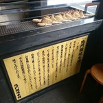 Naruto Taiyaki Hompo - 