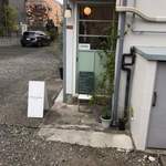 サンセット クッキーズ ジャスミン - 