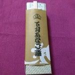 Shimomura Honyaki Anago - 