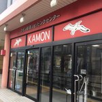 新湊きっときと市場 - 安く紅を買うならカモン新湊ショッピングセンターへ！