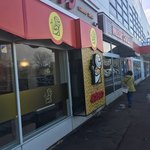 カレーショップ インデアン - 