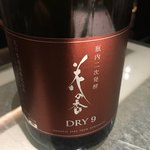 花小町 - 花の香　スパークリング