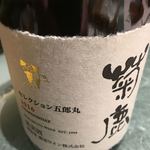 花小町 - 菊鹿シャルドネ　セレクション五郎丸