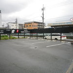 Shitamachi No Kuu - 駐車場は店の前と第2駐車場が全18台あります