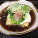 Deep-fried tofu topped with grated yam